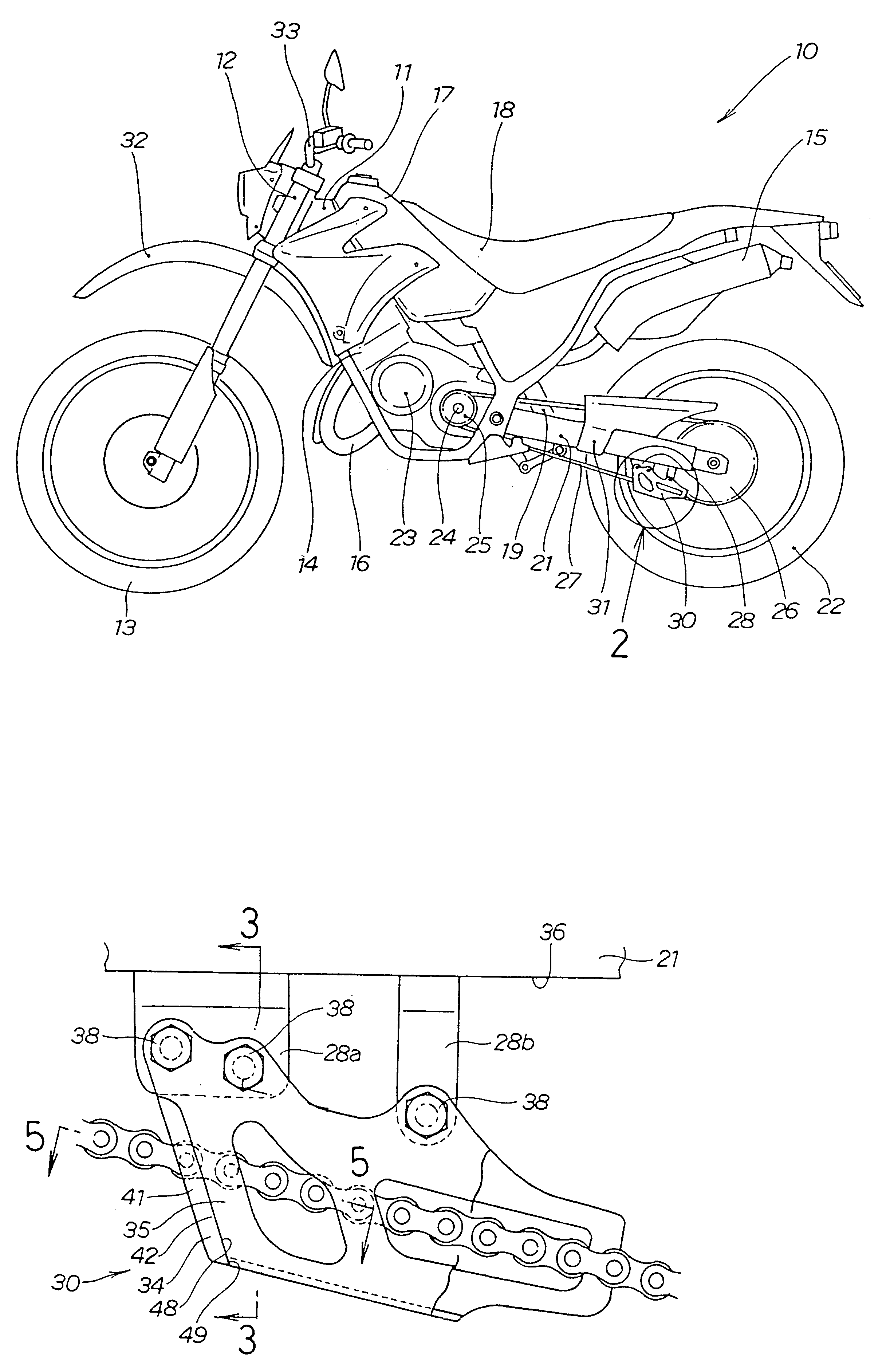 Chain guide