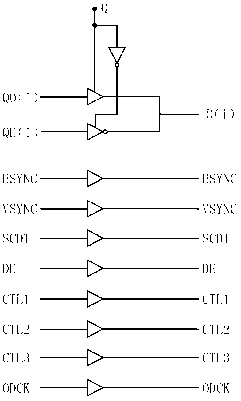 Anti-peep display system