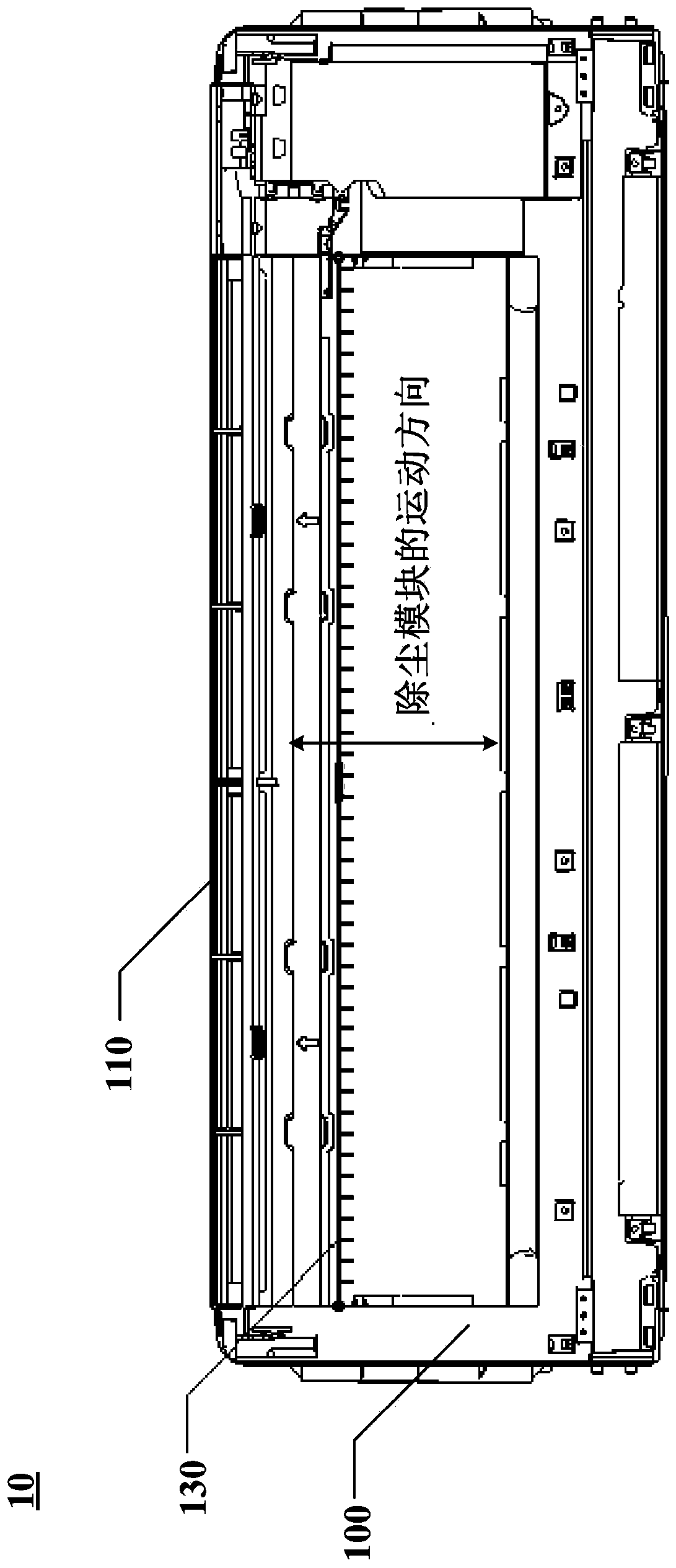 Air conditioner indoor unit and cleaning method for dedusting module