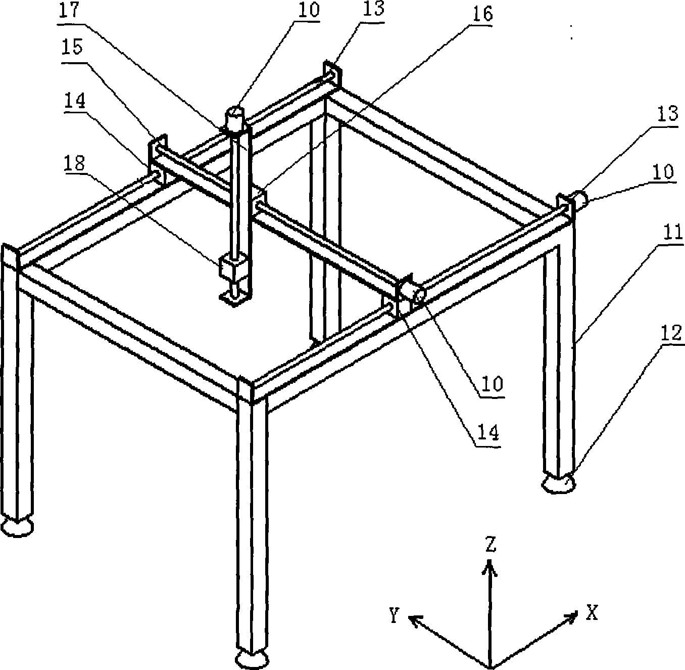 Ultrasonic liquid-immersing transducer sound field precision measurement method