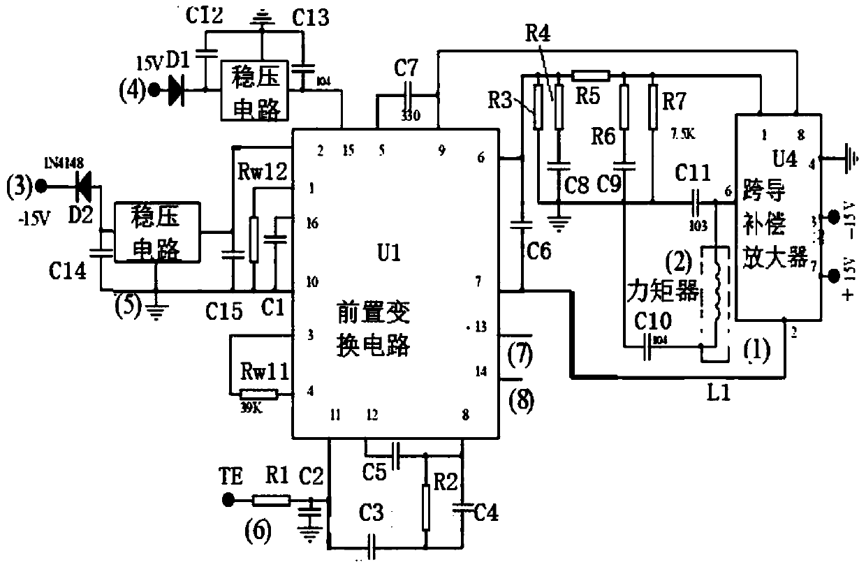 High-temperature quartz flexible accelerometer servo circuit