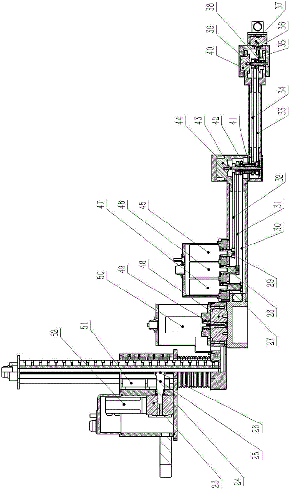 Five-freedom-degree spraying robot