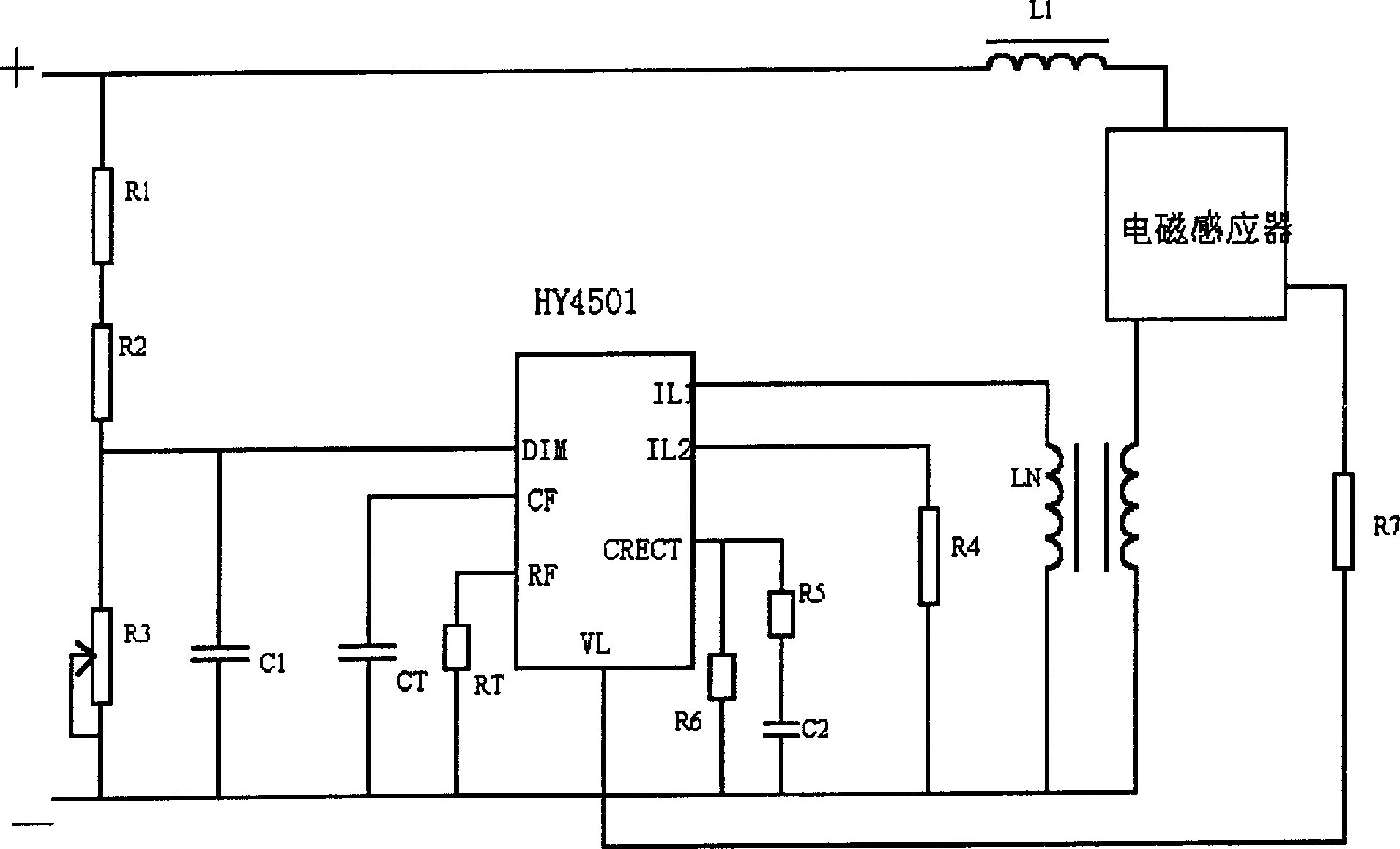 Dimming circuit for electromagnetic induction lamp