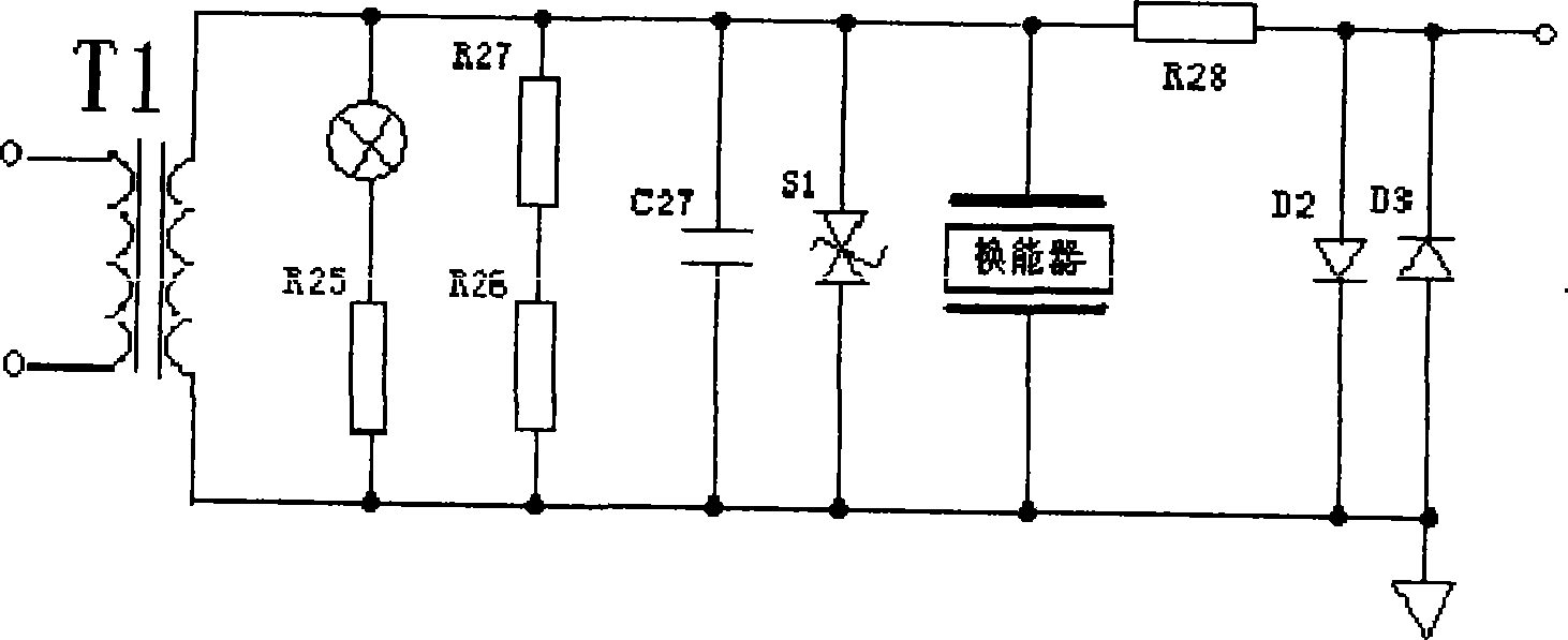 Ultrasonic material level meter