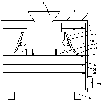 Smashing device used for folium artemisiae argyi extracting juice