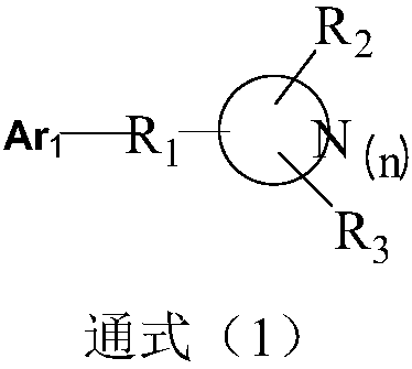 Organic light emitting device with pyridine compounds