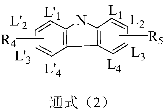 Organic light emitting device with pyridine compounds