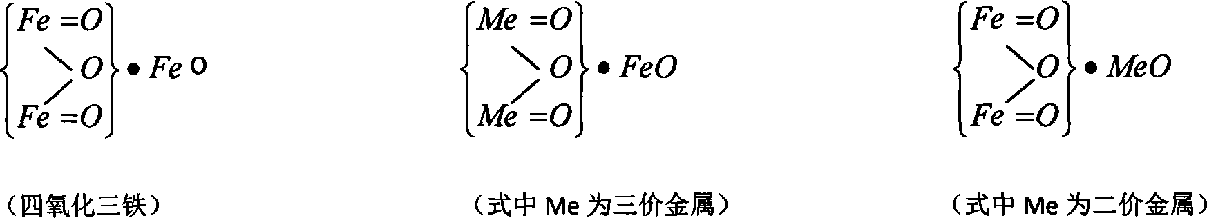 Water alcohol acid rust-having anti-corrosive paint and preparation method thereof