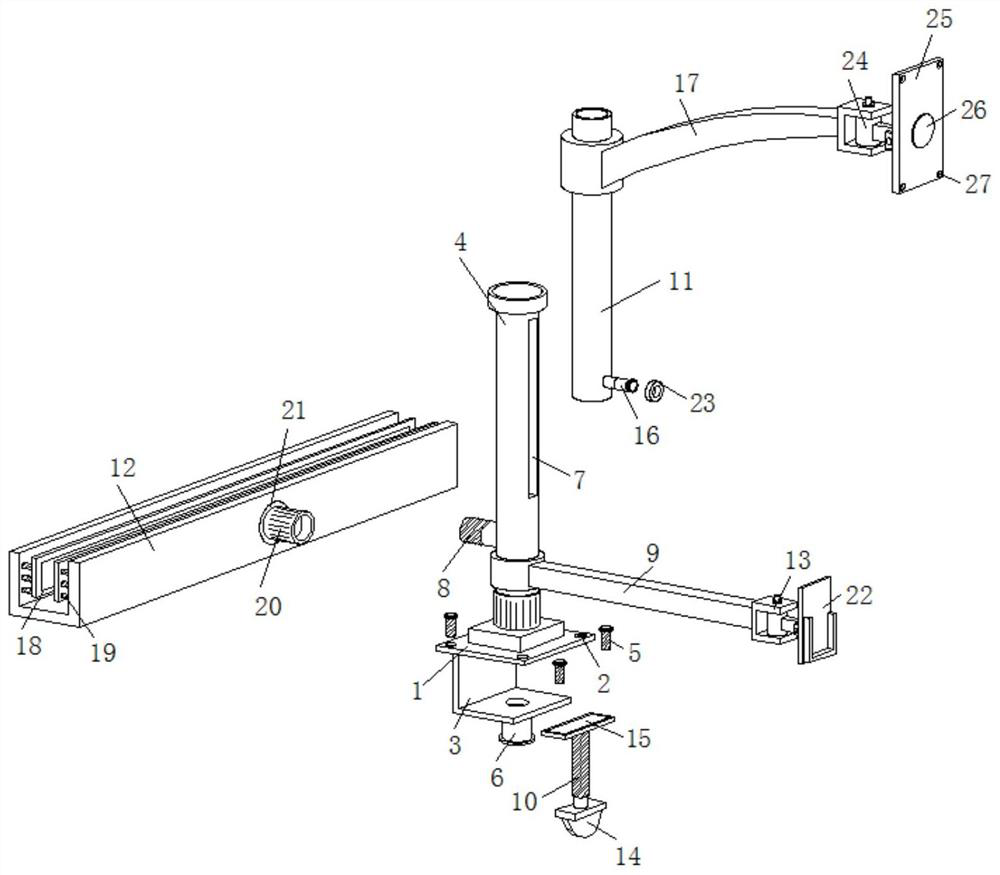 Quick-assembly multifunctional table screen clamp suitable for smart office