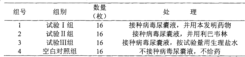 Traditional Chinese drug composition for pig and preparation method and application thereof