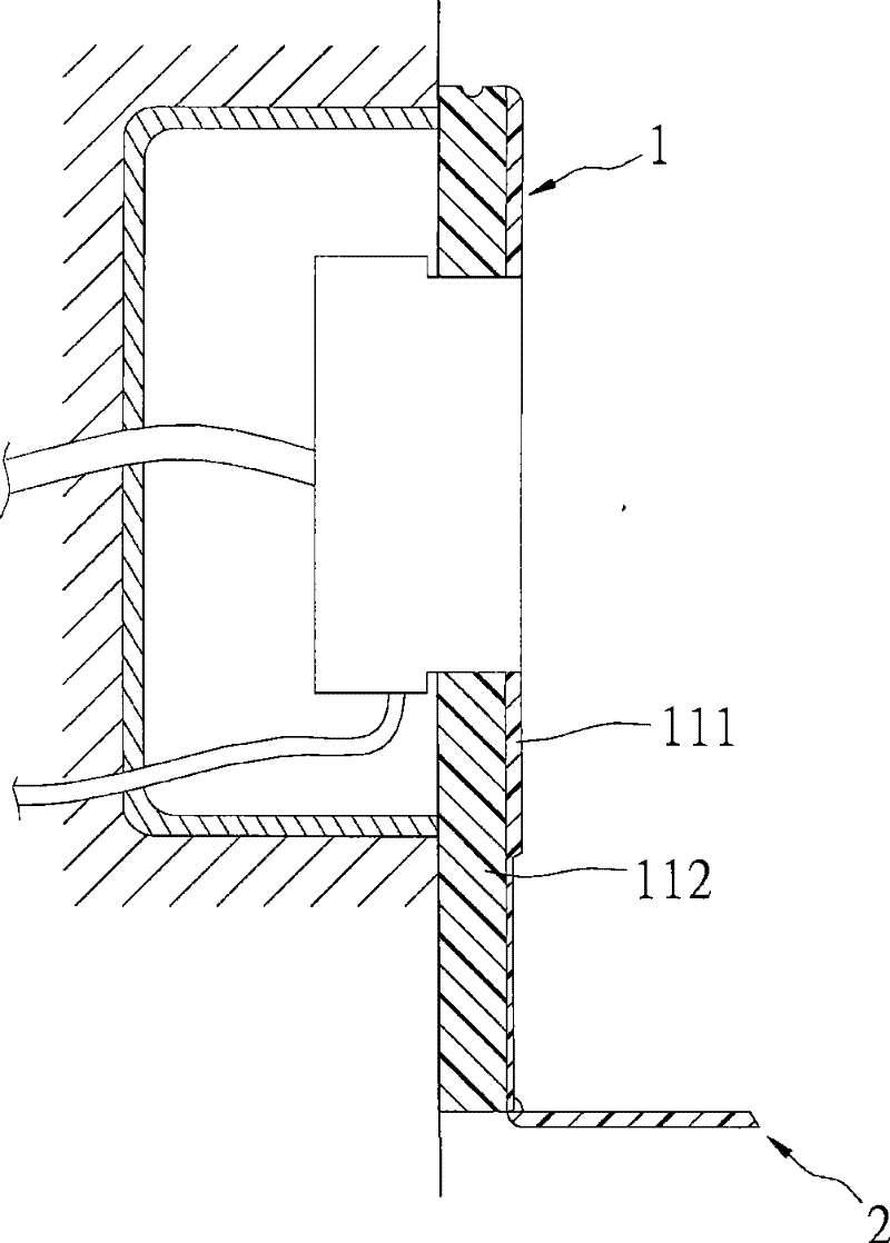 Socket structure