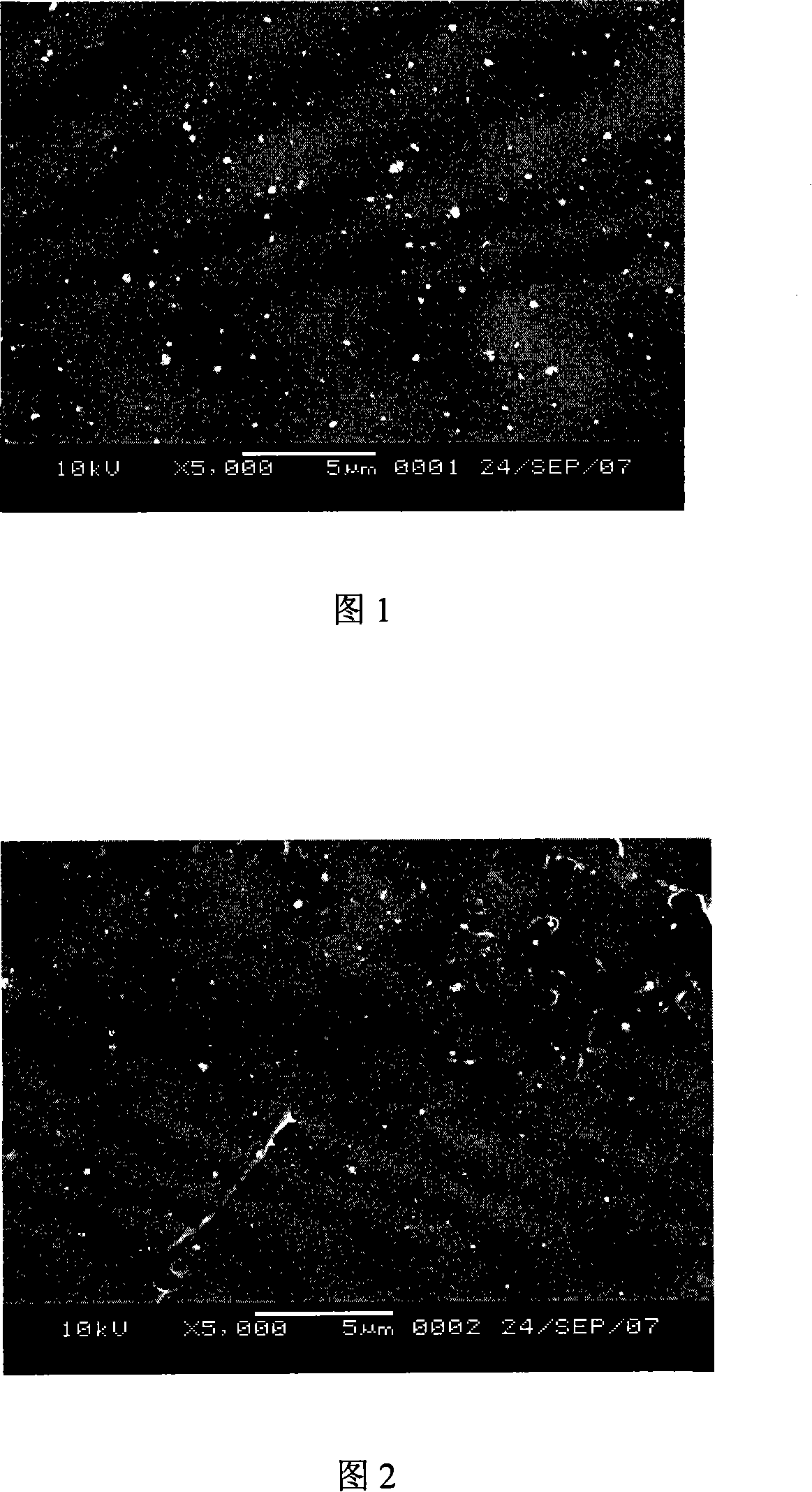 Static electricity resisting polyethylene terephthalate modified resin