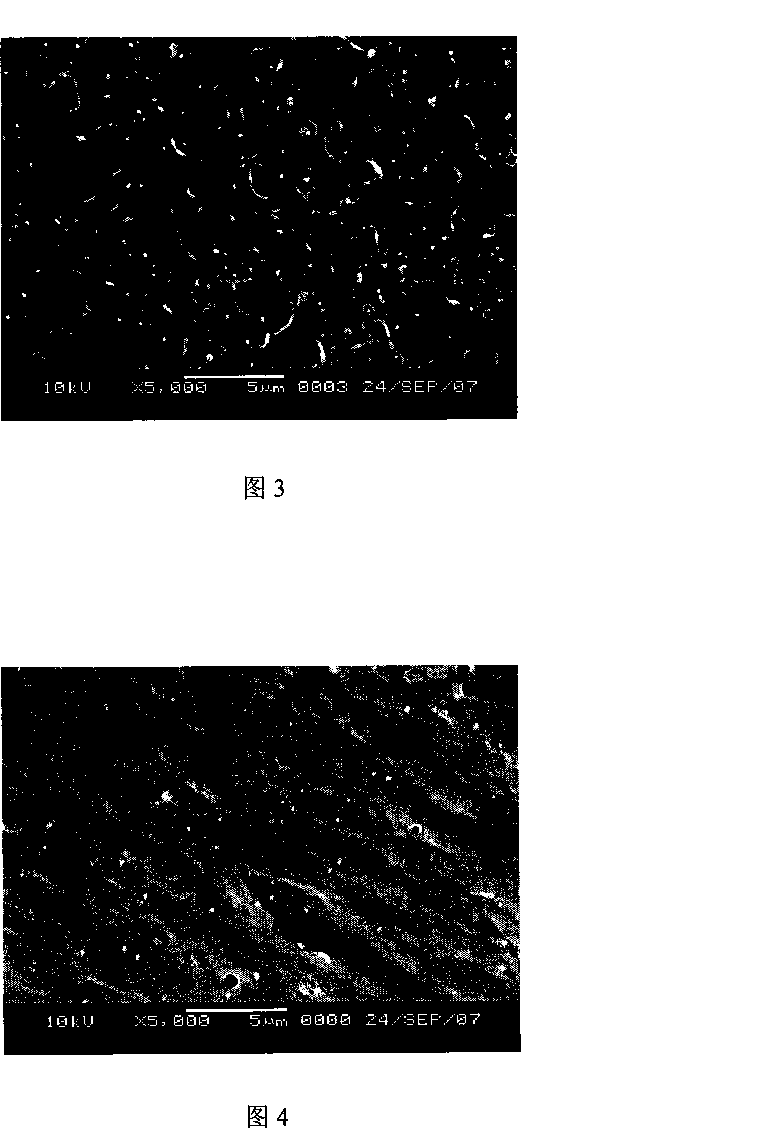 Static electricity resisting polyethylene terephthalate modified resin