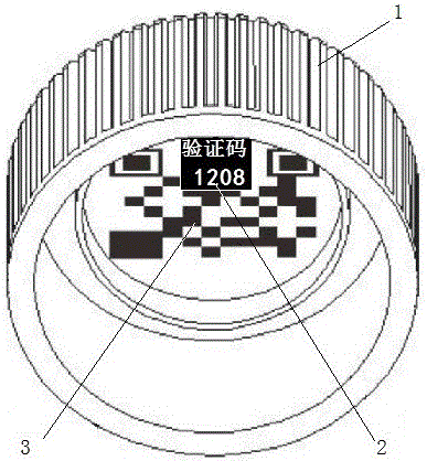 Two-dimensional code bottle cap and manufacturing method thereof