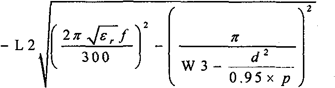 Basal lamina integrated waveguide compensation type wideband phase shifter