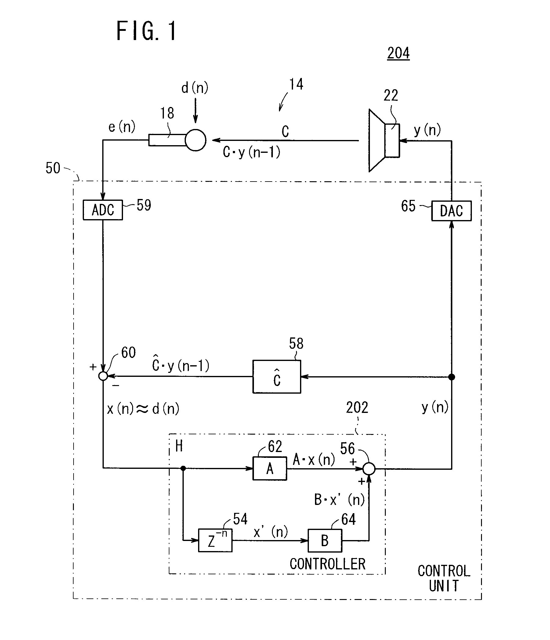 Active noise control apparatus