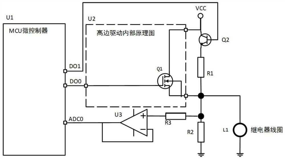 Battery management system high-voltage relay failure detection device and method