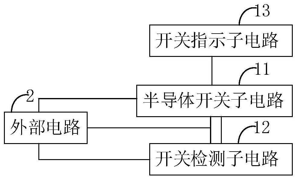 Switching circuit and photovoltaic air-conditioning system