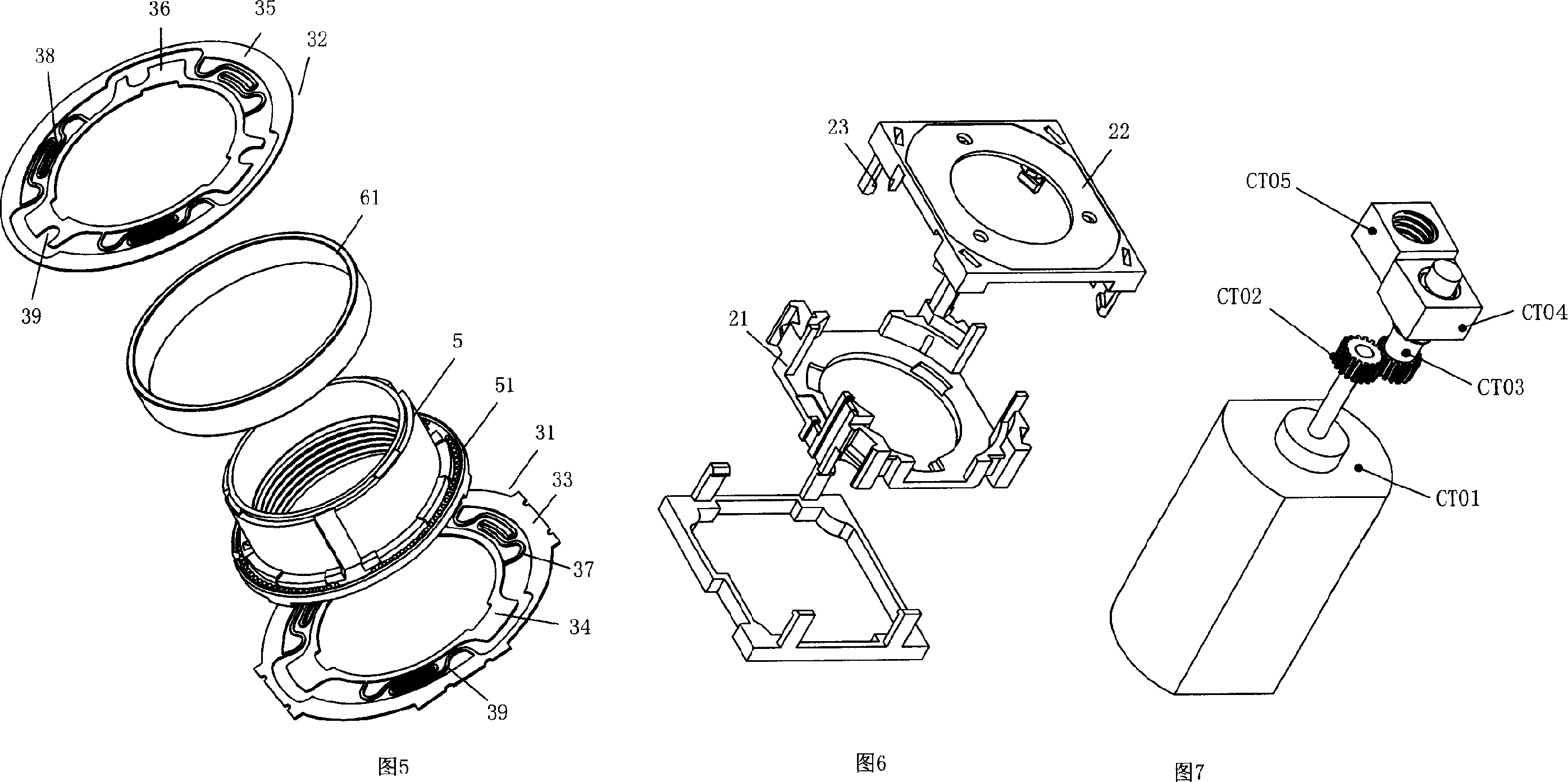 Precise linear displacement apparatus