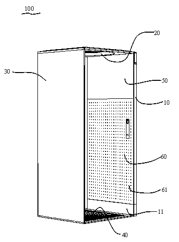 Bathing system