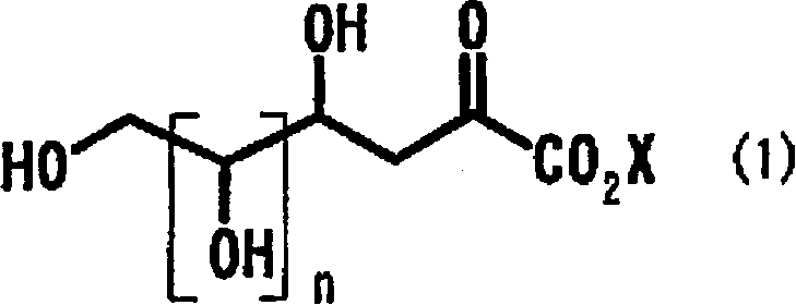 Process for producing 2-deoxyaldose compound