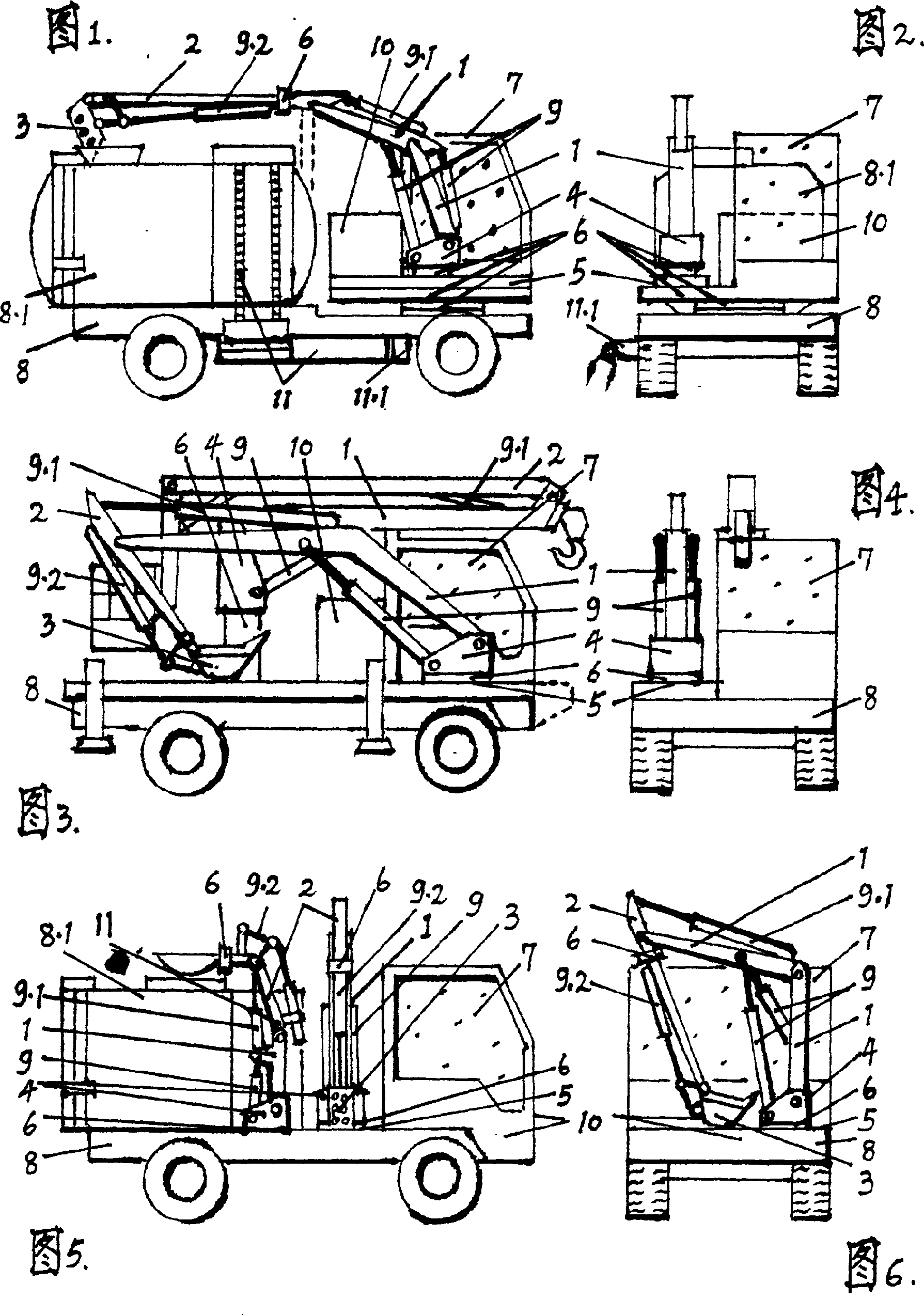 Engineering vehicle