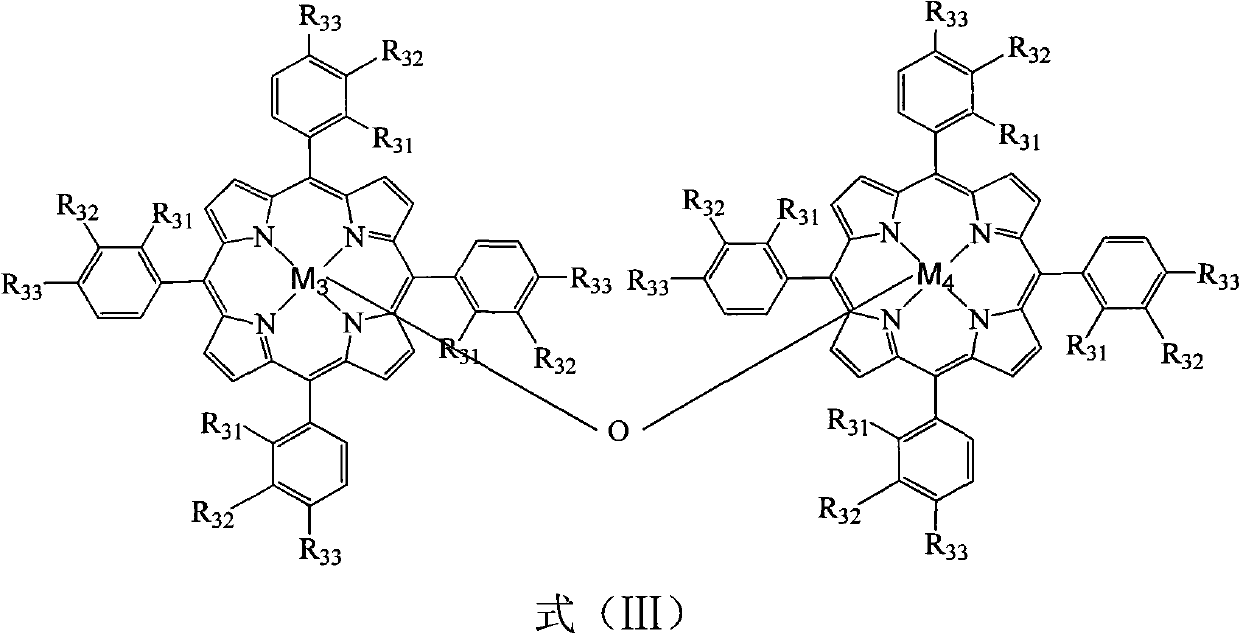 Method for preparing p-bromophenylacetone by biomimetic catalytic oxidation of p-bromoethylbenzene