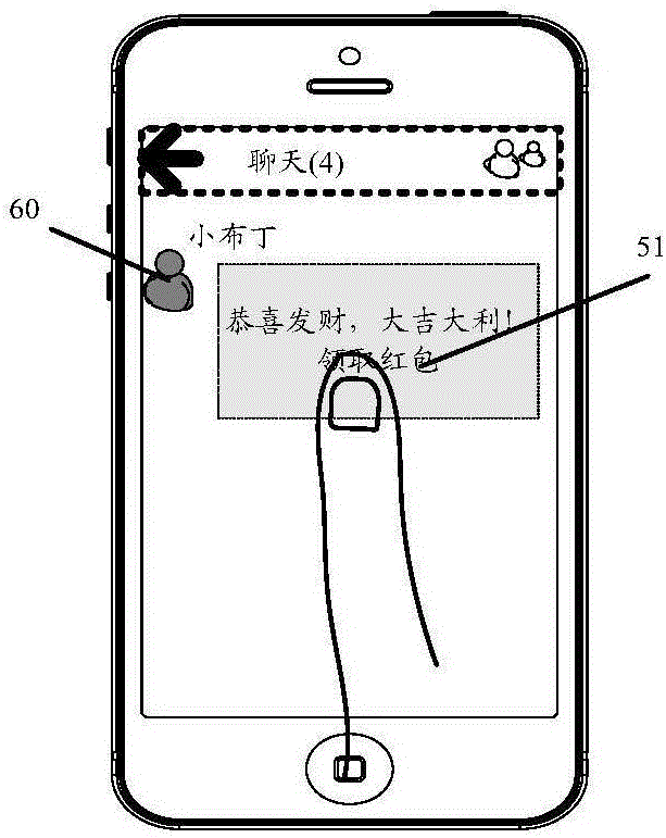 Information processing method and device