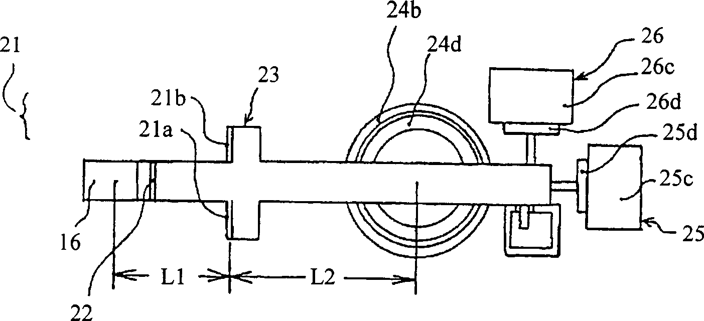 Electronic balance