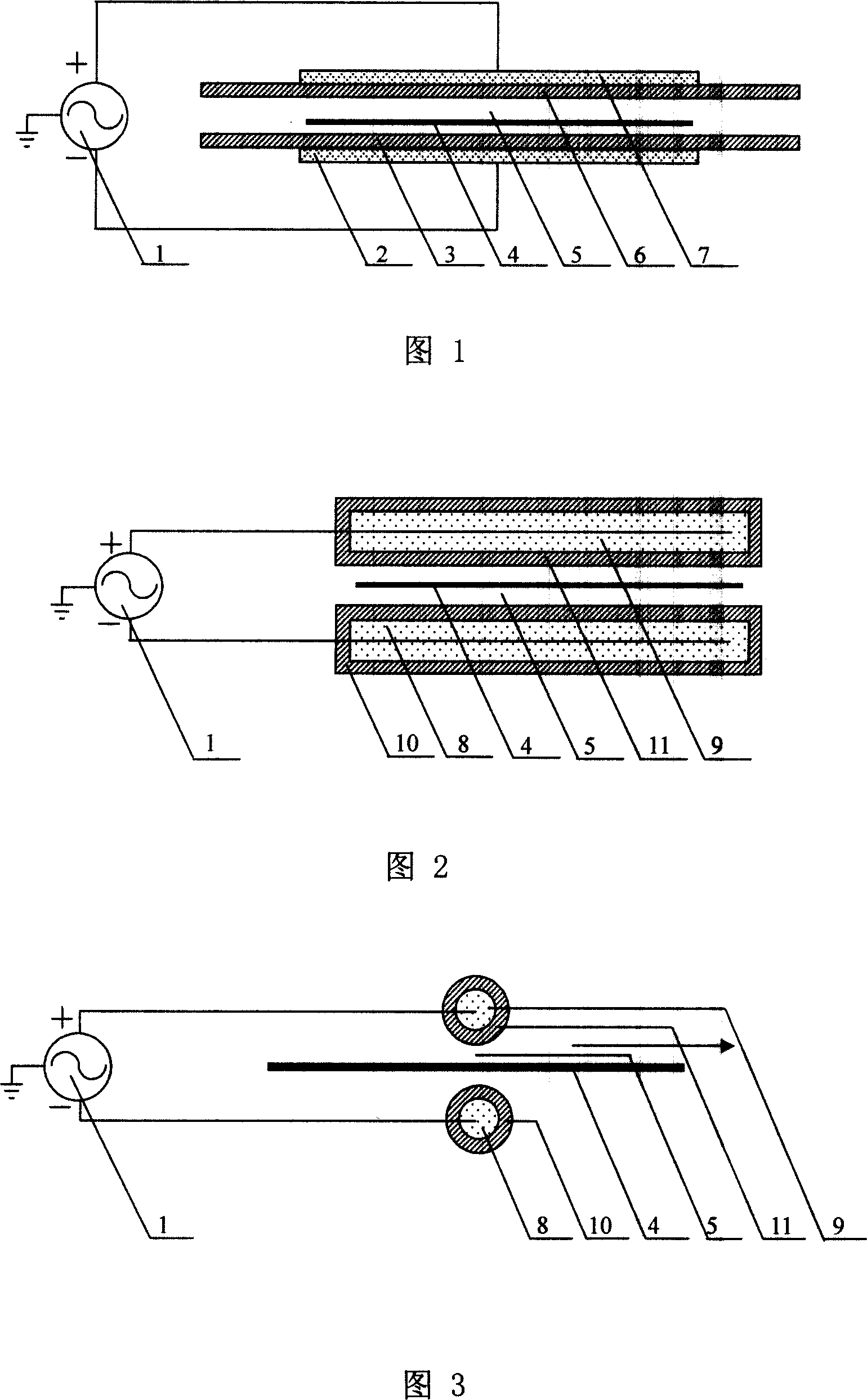 Differential feed dielectric barrier discharging low-temperature plasma device