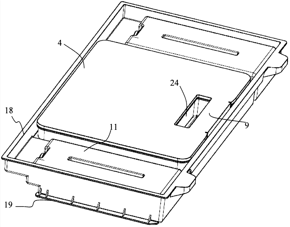 Refrigeration utensil