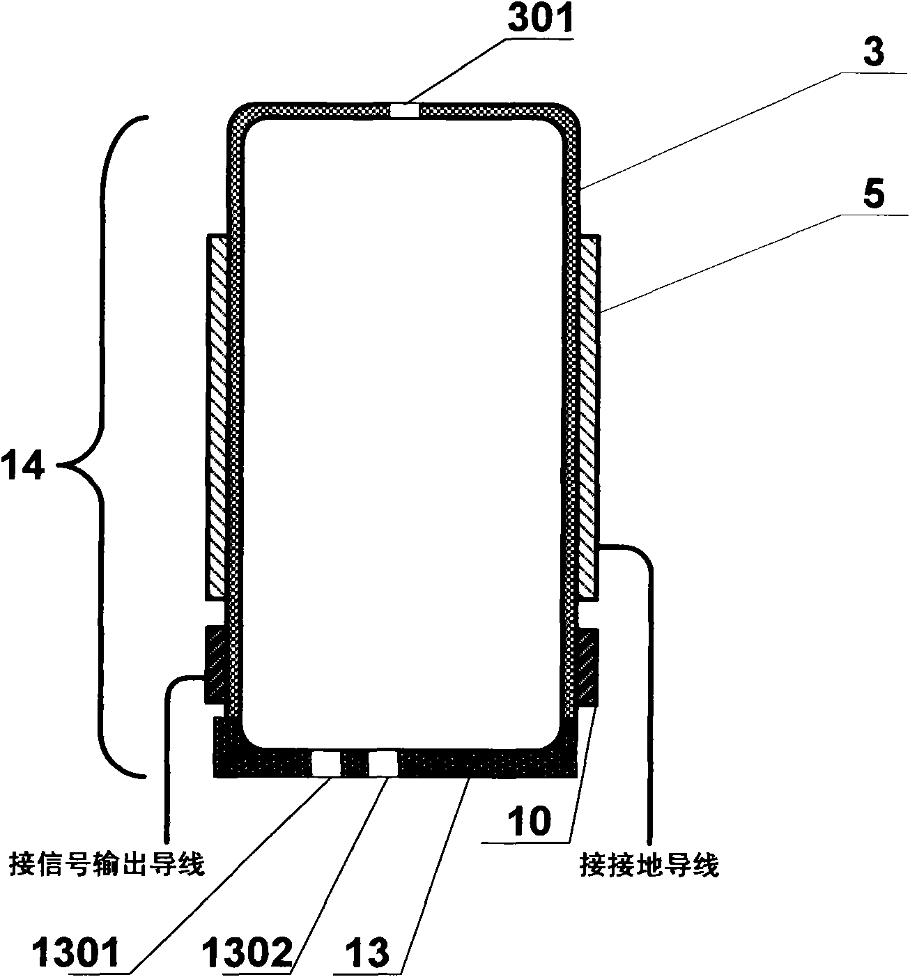 Electronic type voltage transformer