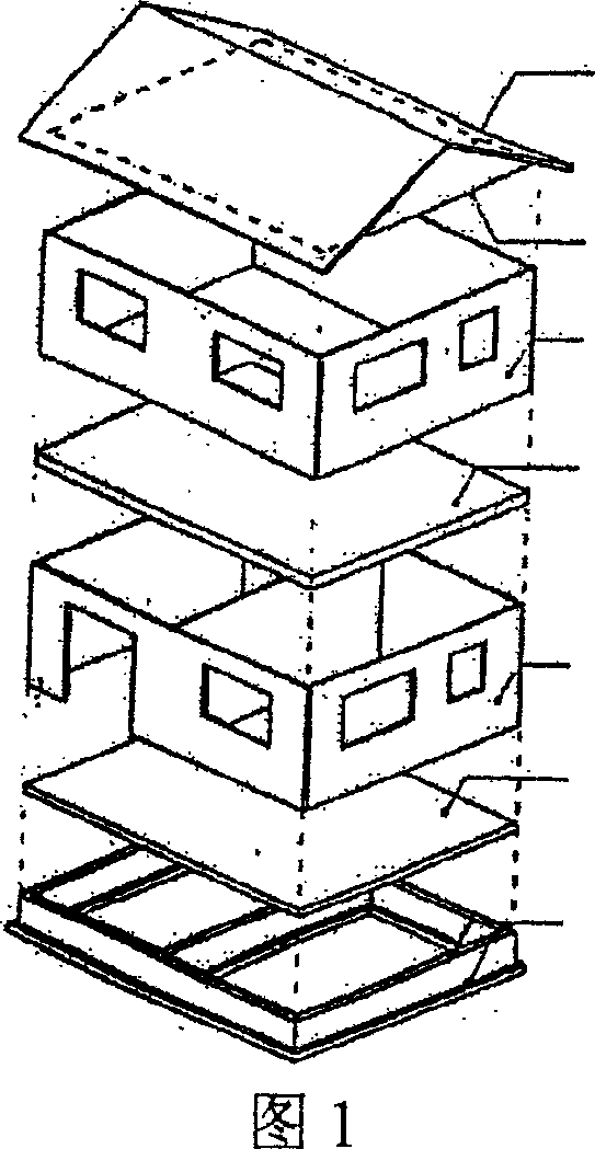 Bamboo integrated material house and construction method