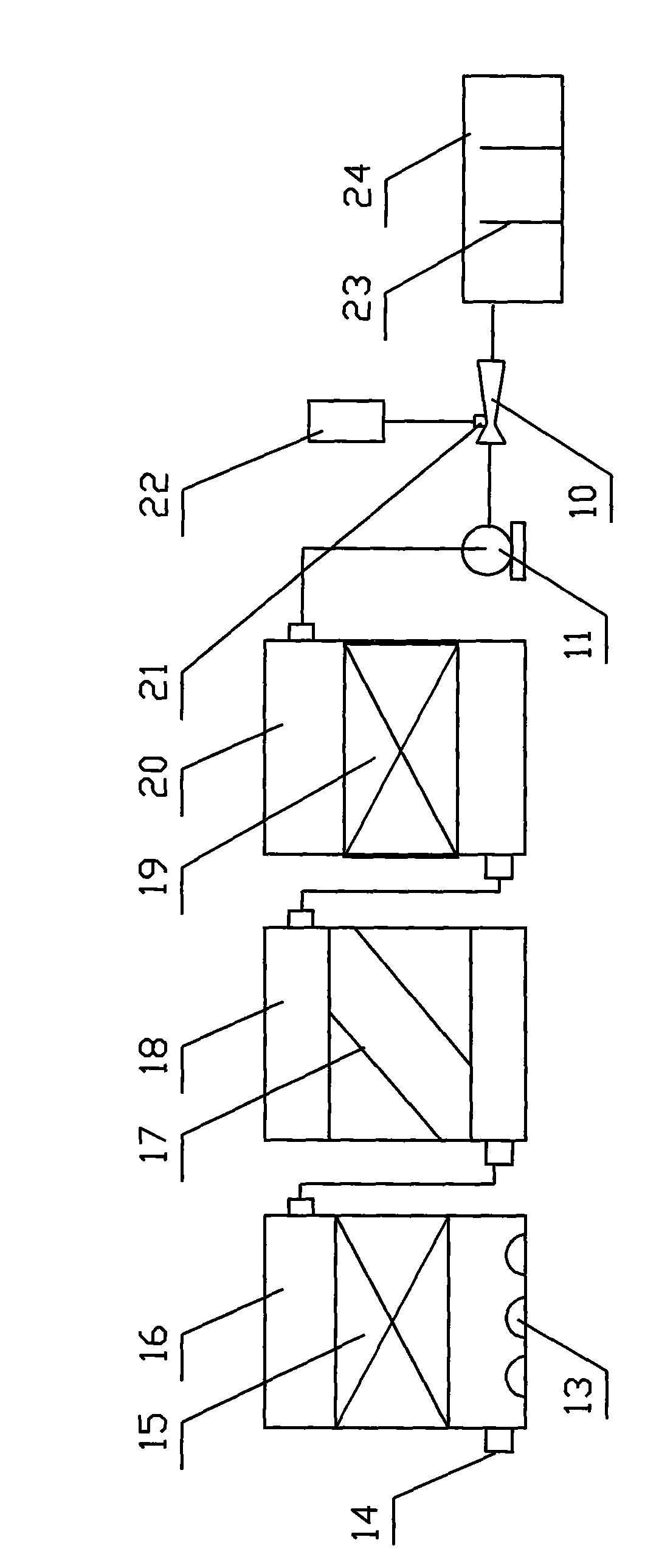 Sewage purification processing system