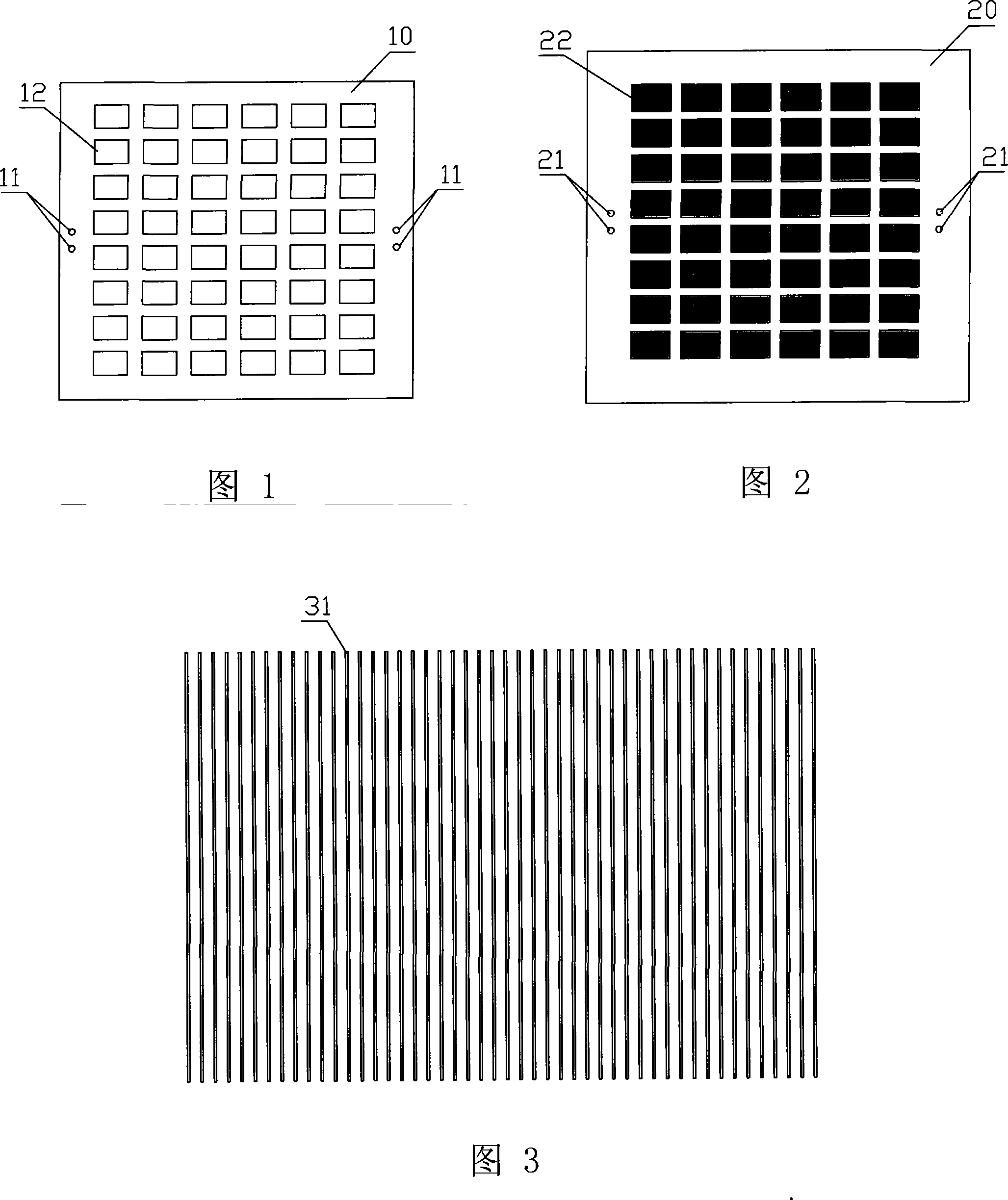 Method for preparing organic electroluminescent display mask plate