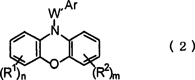 Pharmaceutical composition containing phenoxazinium compound as active ingredient