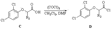 6-aryloxy acetoxy aurone compound and application thereof on pesticide