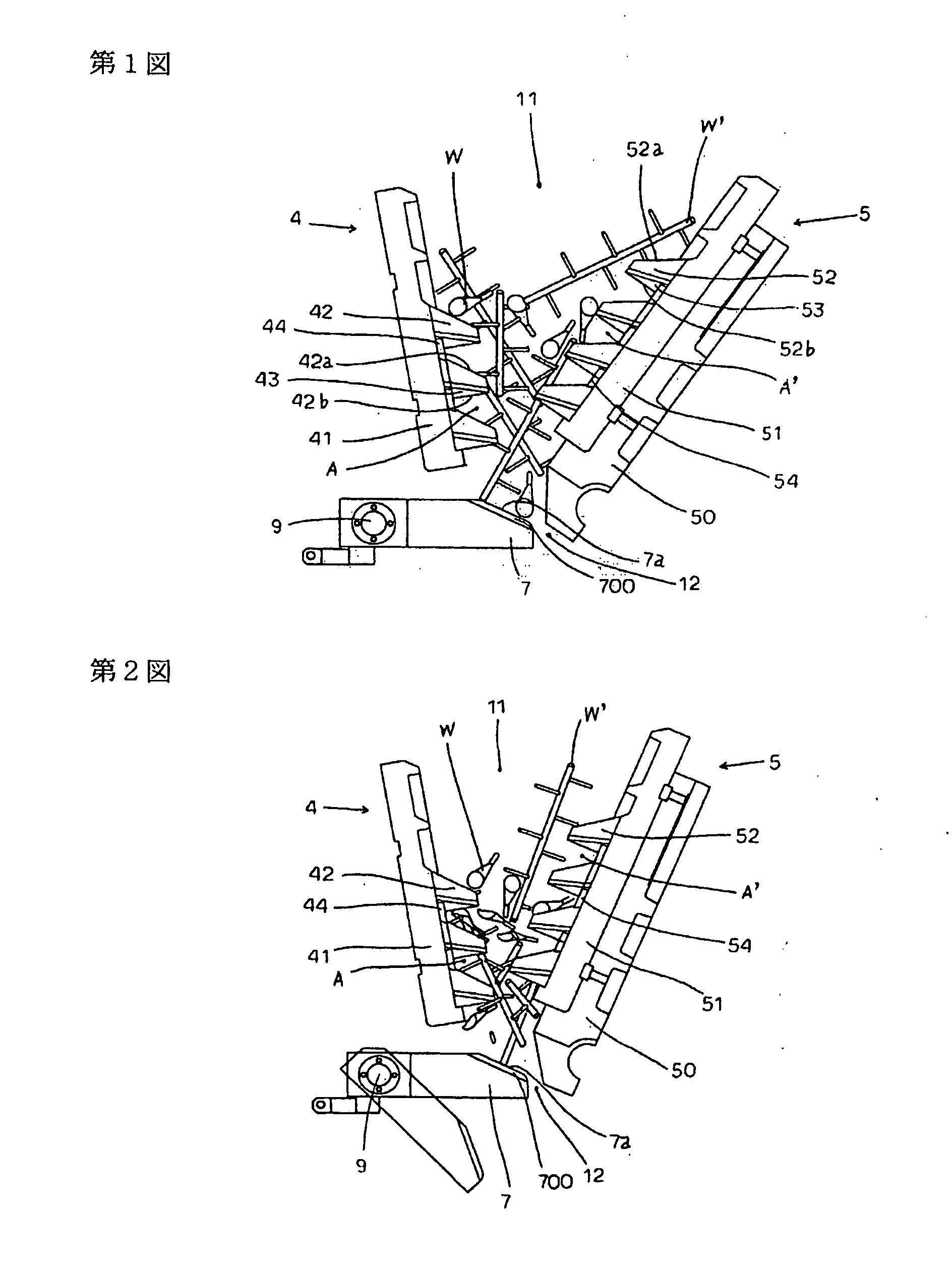 Method of Breaking Off Casting