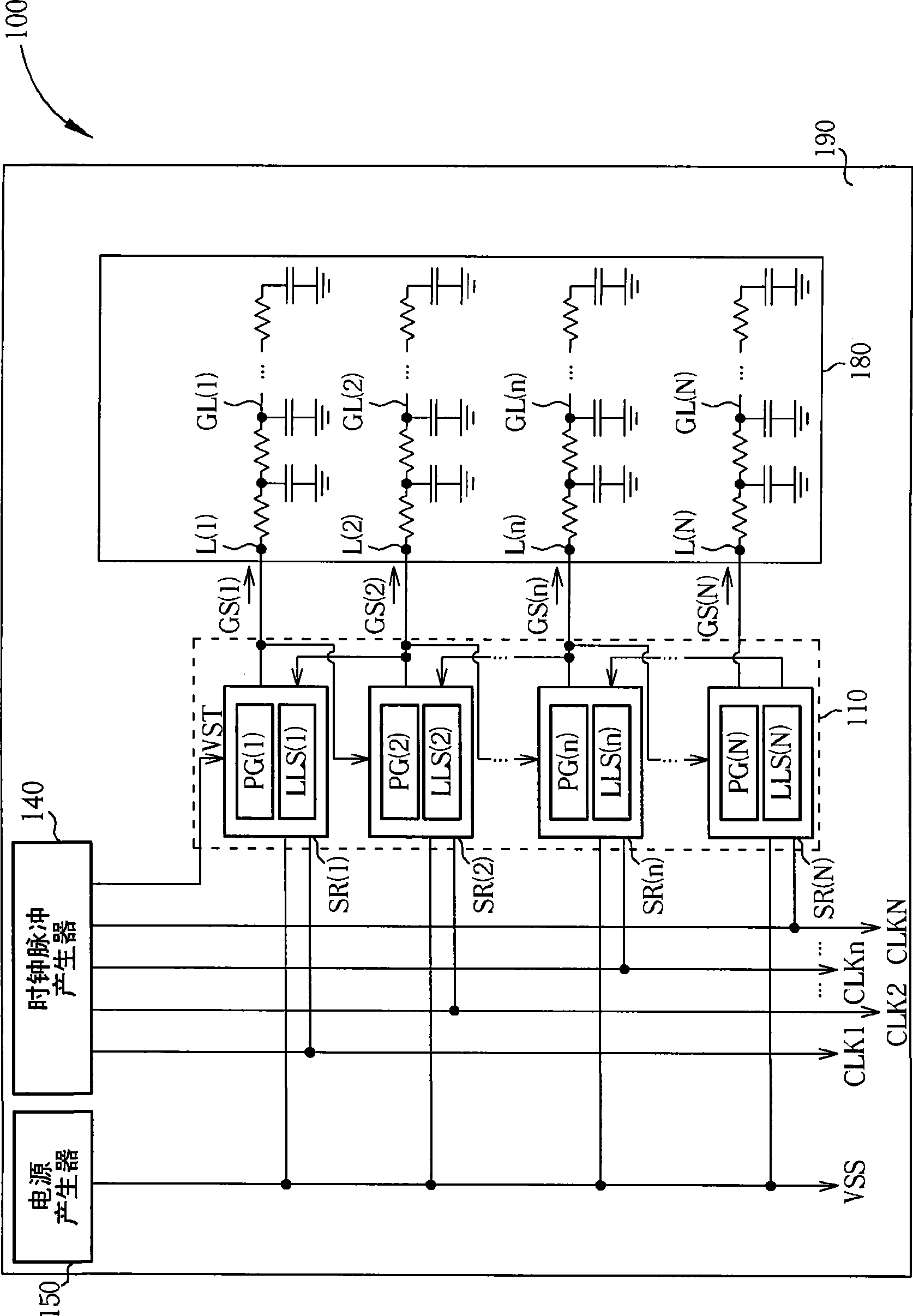 Liquid crystal display apparatus having bi-directional voltage stabilizing function and shift register