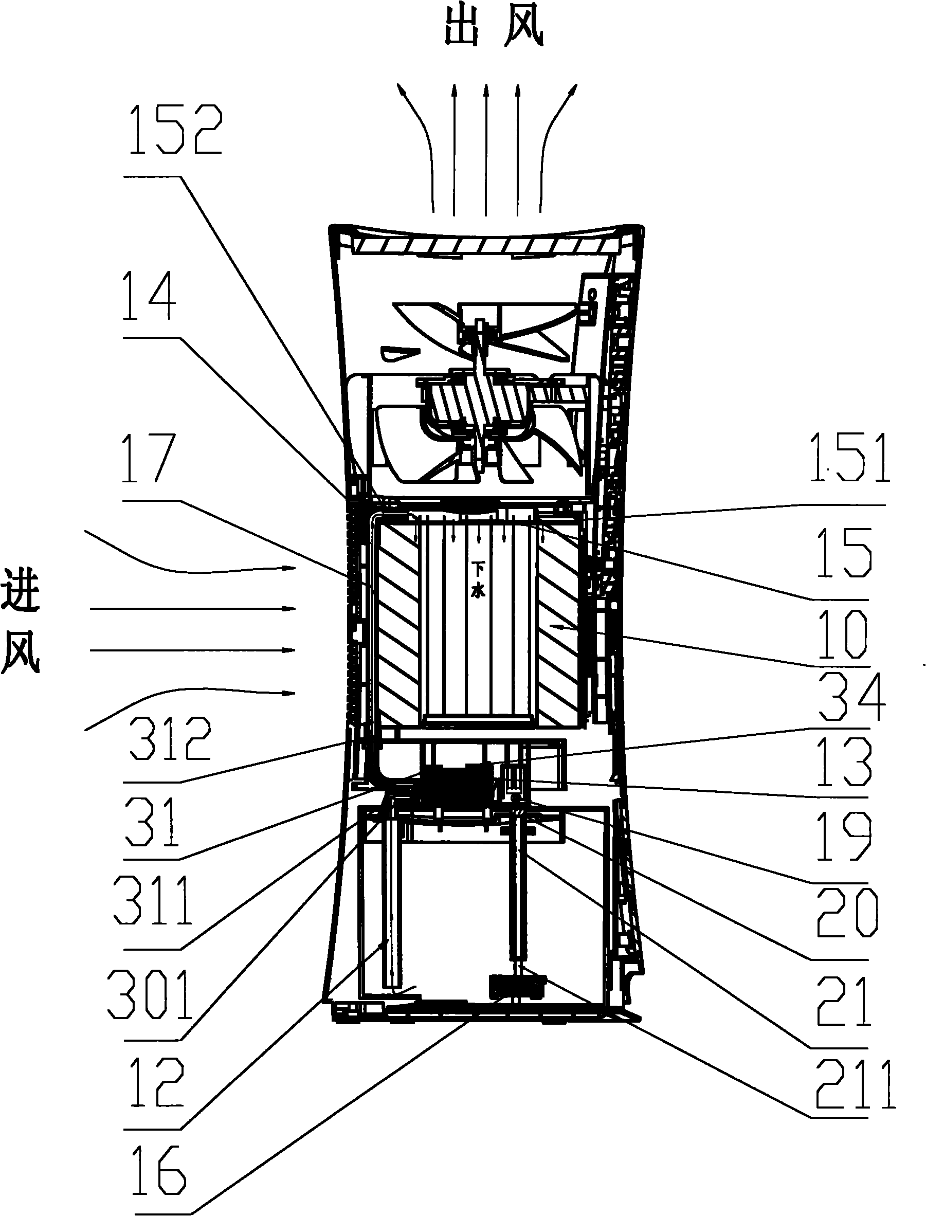 Evaporative humidifier