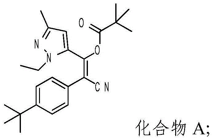 Insecticidal acaricidal composition