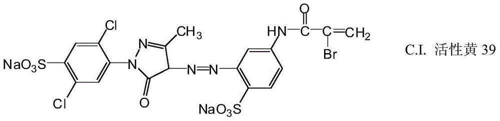 Yellow active dye and preparation and application thereof