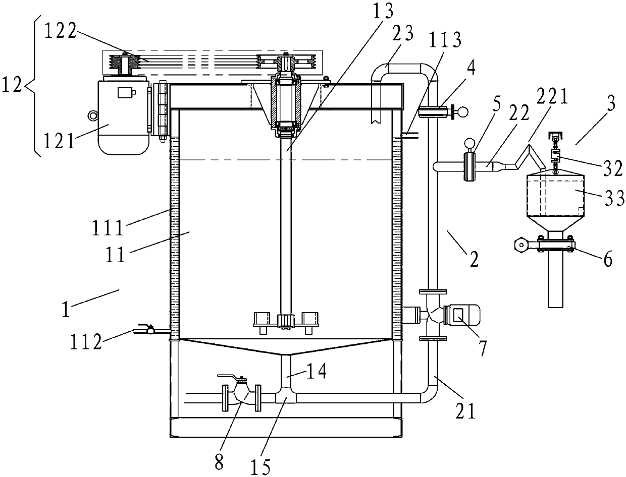 Aluminum powder mixing and metering device