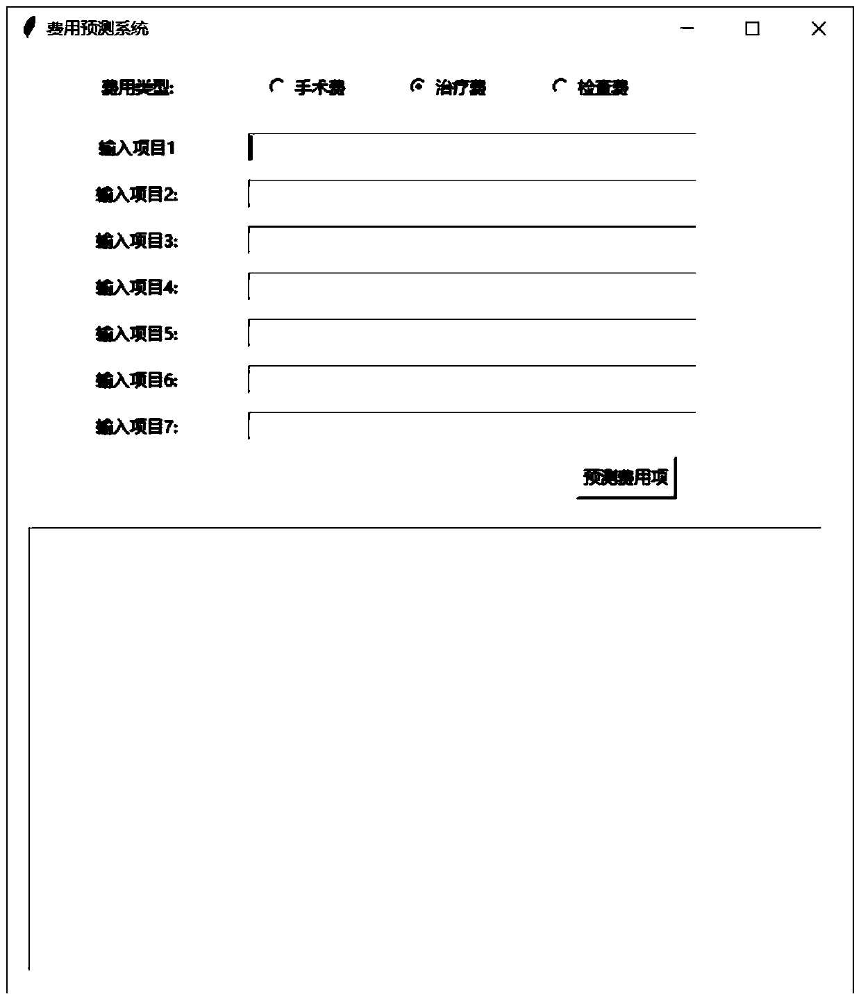 Cost prediction method and apparatus for medical projects, computer equipment and storage medium