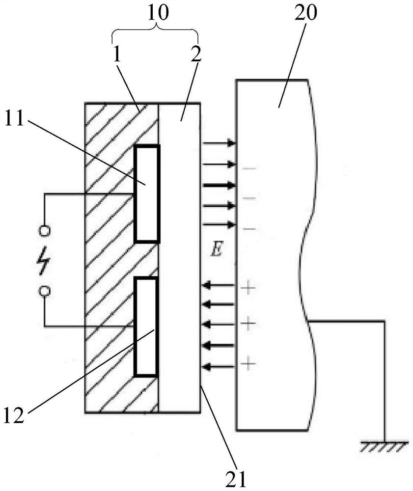 Electrostatic conveyor belt and impurity removing machine