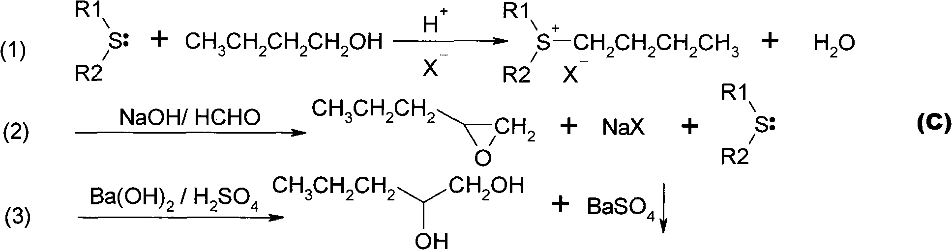 Method for synthesizing 1,2-pentanediol from n-butyl alcohol