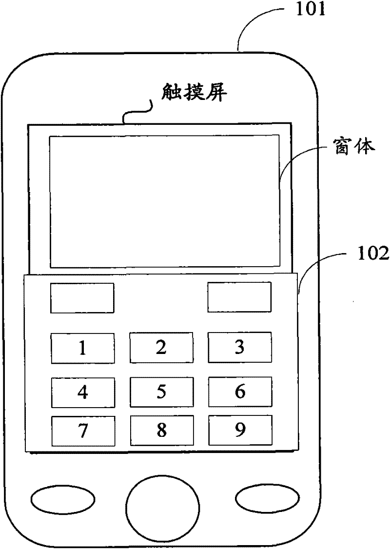 A mobile terminal and an interface control method for the mobile terminal