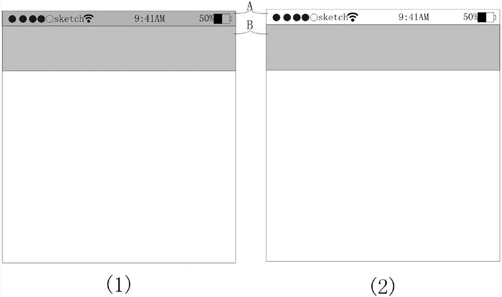 Title bar setting method and device