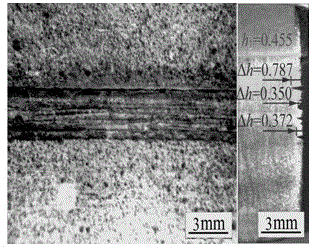 Quality control method for high-frequency resistance welded pipe welding area