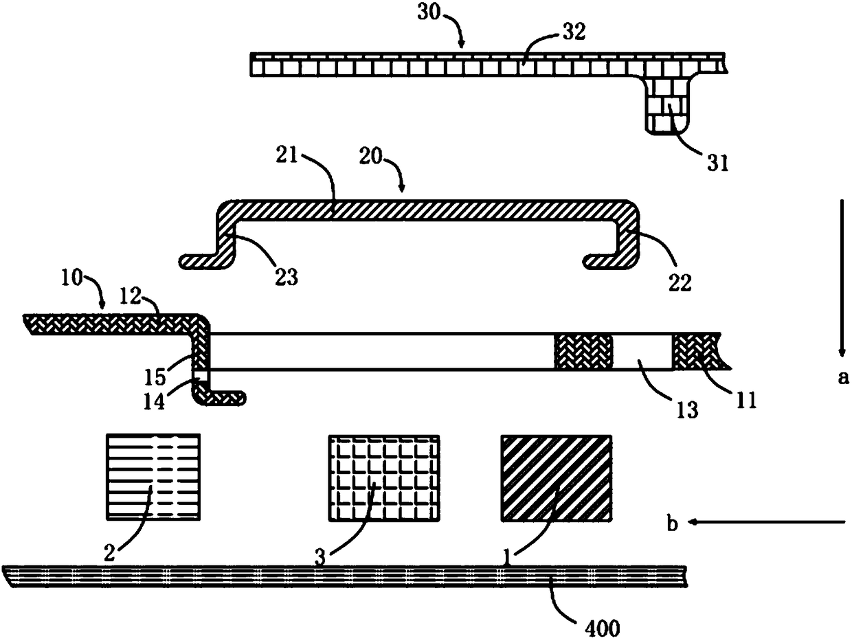 Electronic equipment